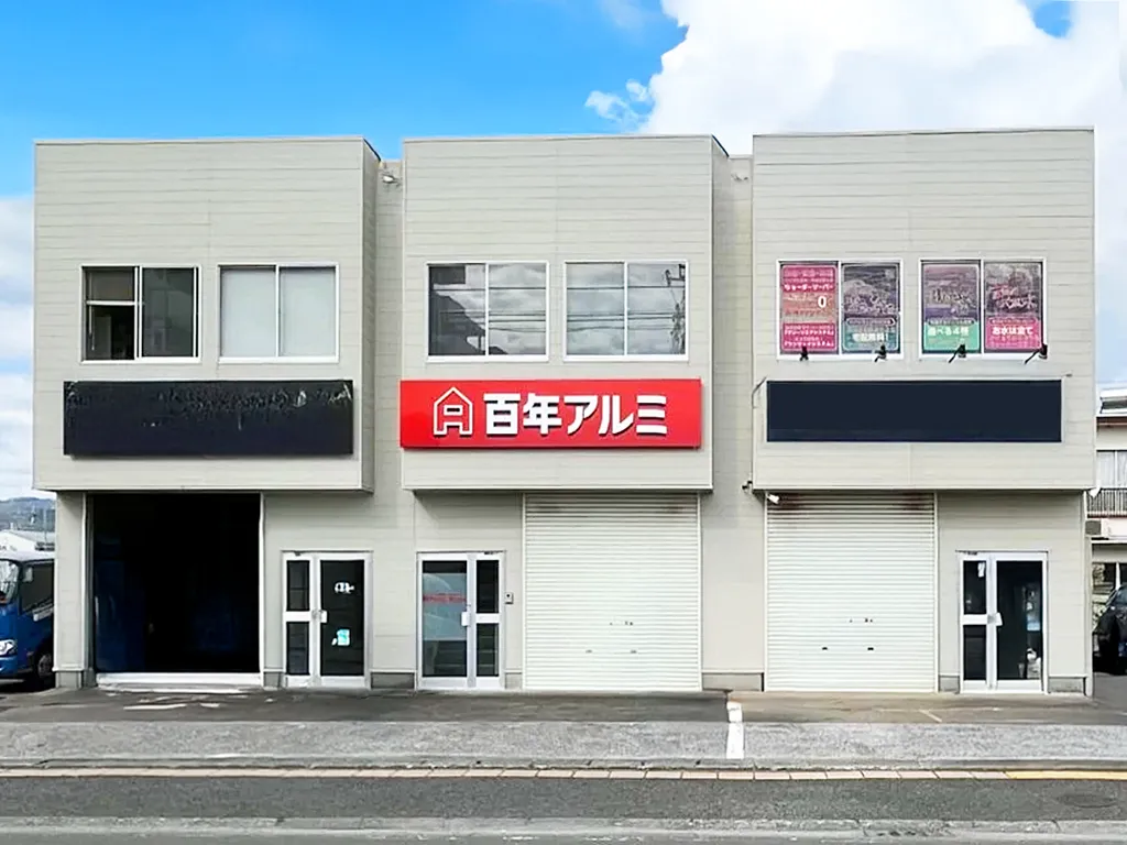 高知支店
